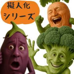 やさいのオジサン 5