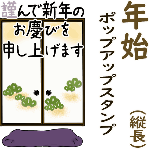 Pop-up Schnauzer dog 2026 (New Year)