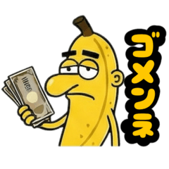 banana!banana!