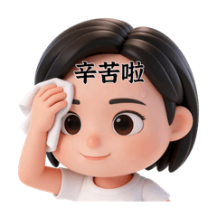 開心你我