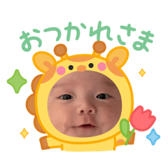 wagayano takaramono stamp