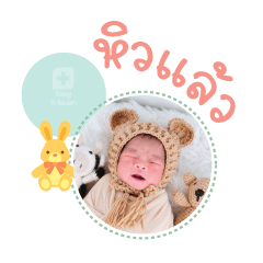 Nong Prin Mae Nicharee