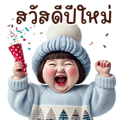 Chubby Girl Funny face178(HNY)