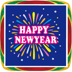 飛び出す！花火で新年のごあいさつ