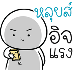 Chue Louis ngaijakaila