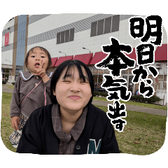 yuka_20251212020226