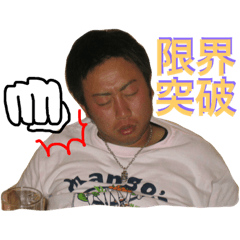 naoyakun5