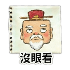 Yuenoji 月老 × 我謝謝你喔