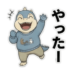 Loved Dino: Casual & Cute Greetings