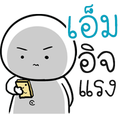 Chue M ngaijakaila