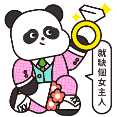 Panda Boss Falling for You