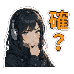 石丸的實用貼圖特輯