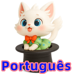 ピーチの文字スタンプ (ポルトガル語)