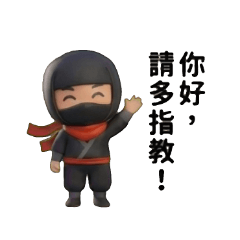 Daily Missions of the Cute Ninja