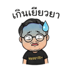 Natthawat_20251211200528