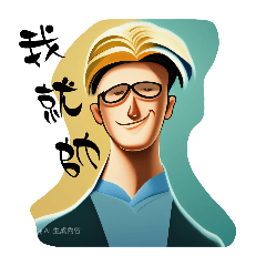 connie tseng_20251211155729