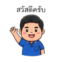 Ratchada_20251211205800