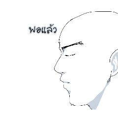 What the hell?_20251211154700