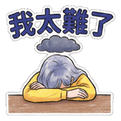 Girl [Katcho Reversal/Jikokugoshu]