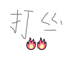 布農語(卓社)青年問候語