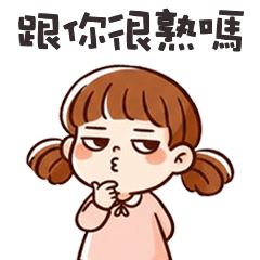 tsundere little girl6