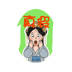 我家小姐 日常篇