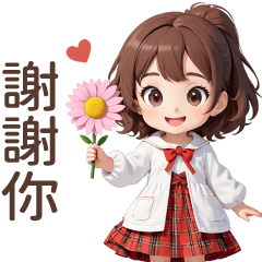 ♡甜美女孩59♡謝謝你