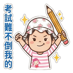 Q Bao [Thoughtful Life]