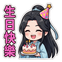 Q-version ancient style fairy