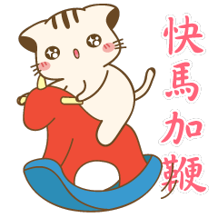 Hani cat-10 classical Chinese