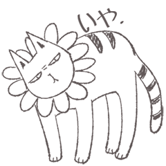 A Cat 3nim(Japanese)