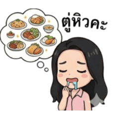 Apirak Prayoonchan_20251211233759