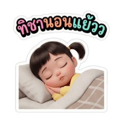 TWK_20251211231841