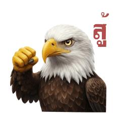 Nok Phaisal (Eagle)