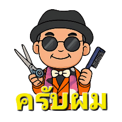 Matthew_20251212072344