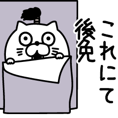 ねこたまっしぐら武士時代劇江戸会話