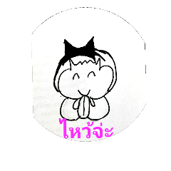 Poupaetoon