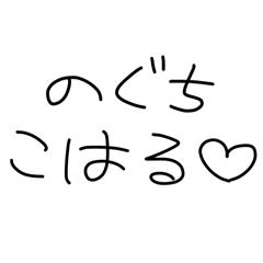 lururun_20251211162513