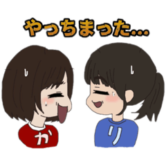 otannzyoubiomedetou kariyu