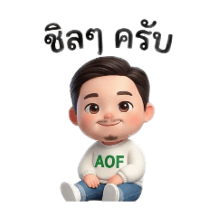 Aof-Zero2