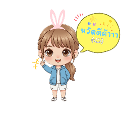 farose_20251212113811