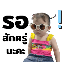 piglet_20251212114513