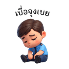 Araya_20251212120717