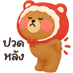 ❤️บราวนี่ หมีคริสต์มาส❤️