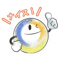 ゴルフトークに使える！/ナイスイン