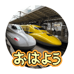 High speed railway run along the Tokaido