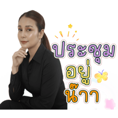 Bogie_20251211230857