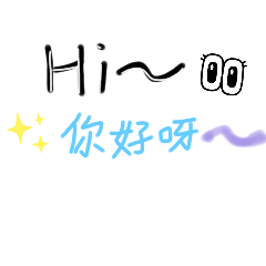 簡約文字塗鴉(日常生活版)