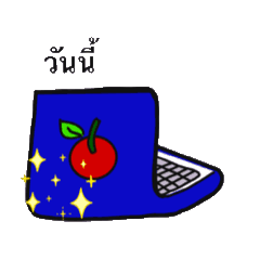 เม้าท์มอยชาวออฟฟิศ