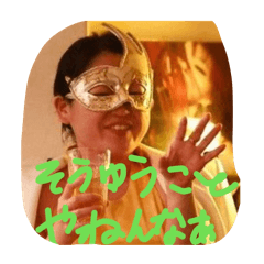 sooyuukotoyanennaaaa